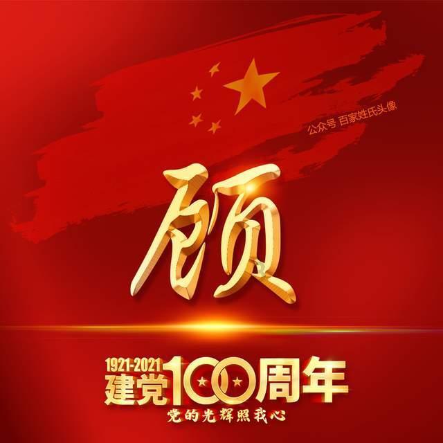 探探猫宝石岛