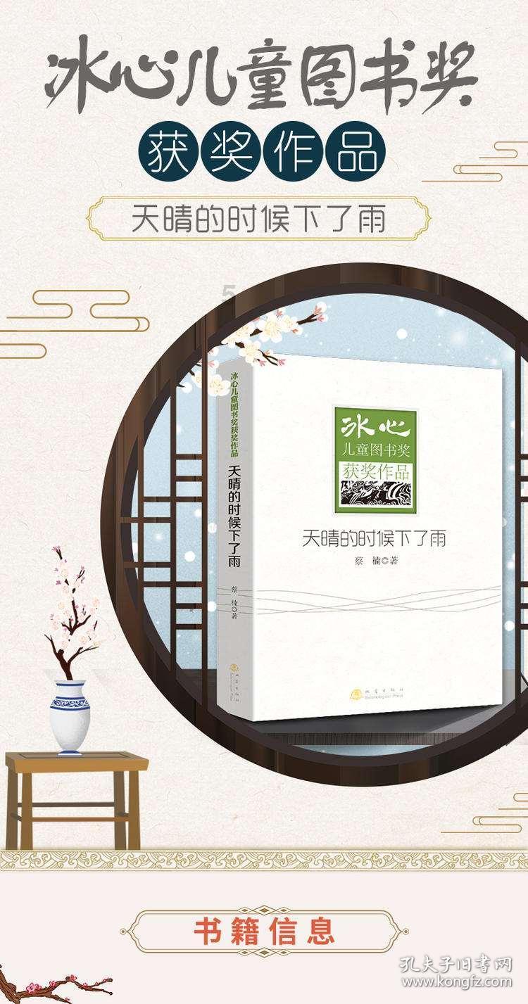 泰国大洞逃生
